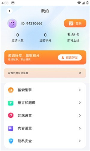 啵啵浏览器官方精选